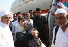 #Day78: CM Receives Ist Batch of Hajj Pilgrims