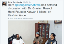 #Day55: Gh Rasool Hami Meets Sri Sri Ravi Shankar, Duo Discuss Kashmir