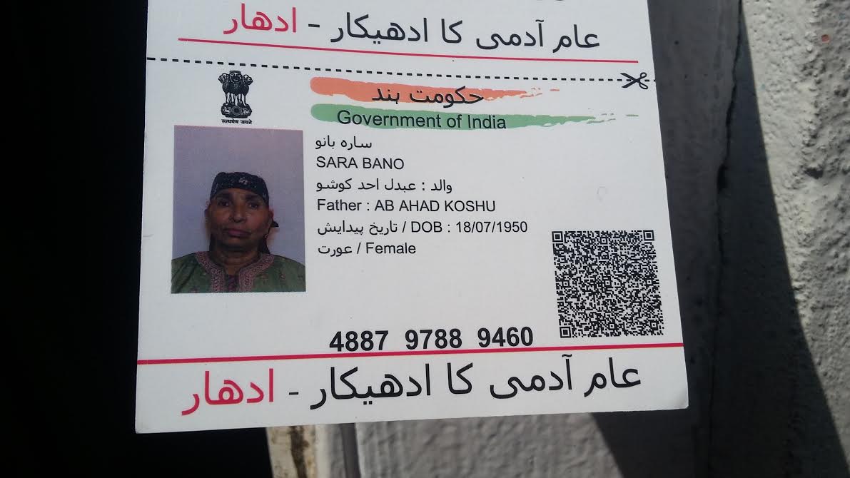 Aadhaar Card of deceased Sara Begum