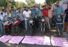 NSUI Protests 5th Petrol Price Hike In 60 Days
