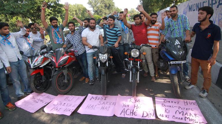 NSUI protesting in Jammu