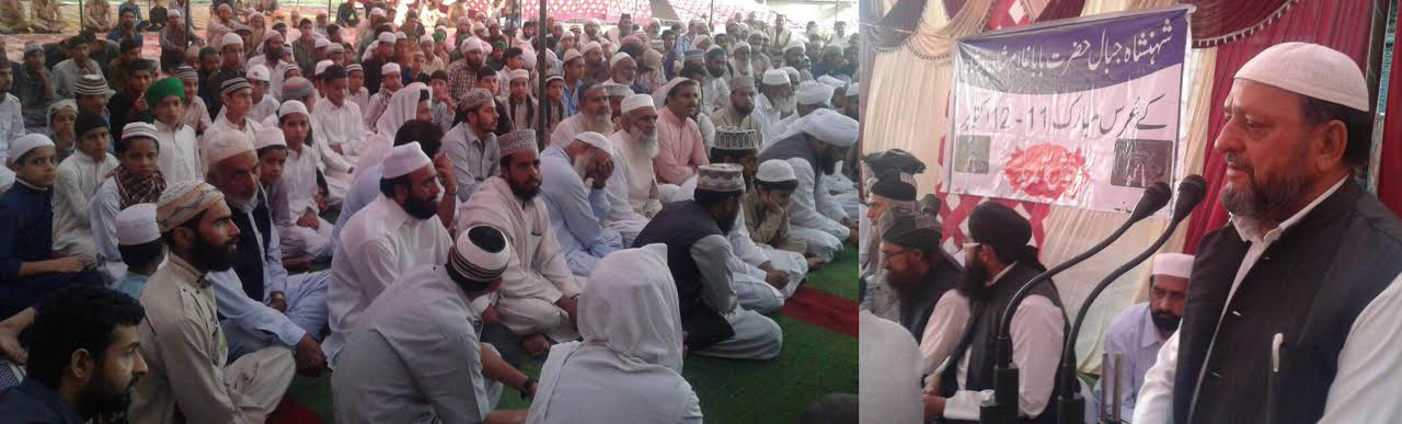 shahdra-sharief-urs-rajouri