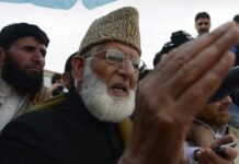 Geelani calls for boycott of upcoming by-elections