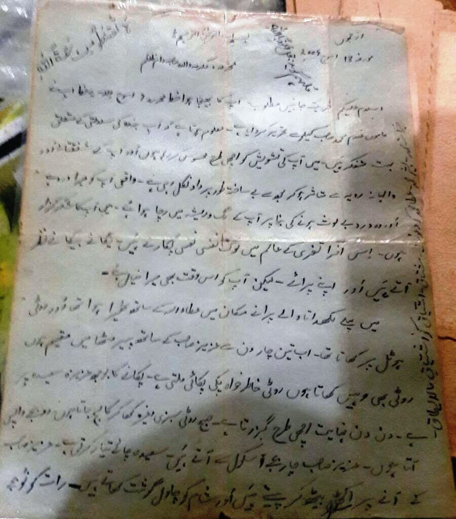 Snapshot of the letter.