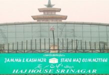 Hajj aspirants asked to collect cover slips from Feb 20
