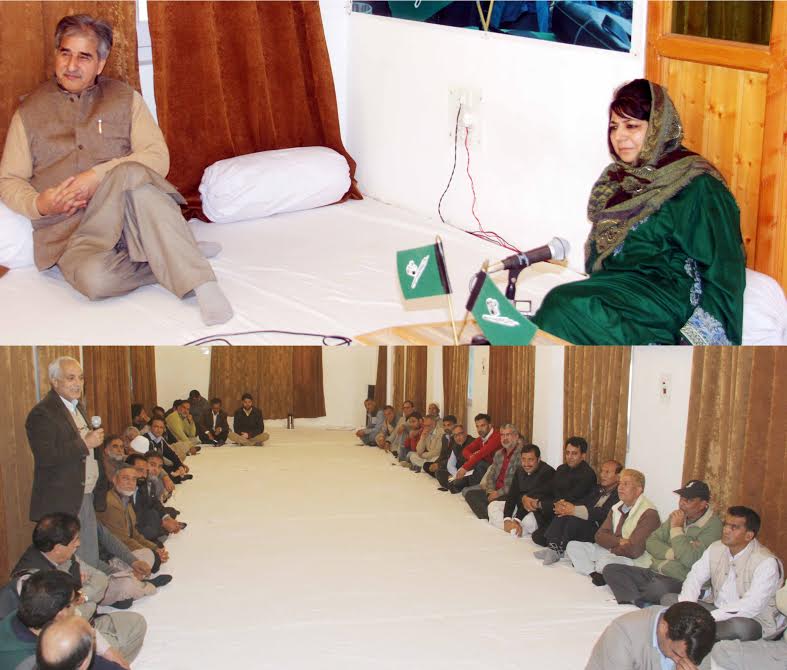 pdp-party-meet-on-nov-03-2016