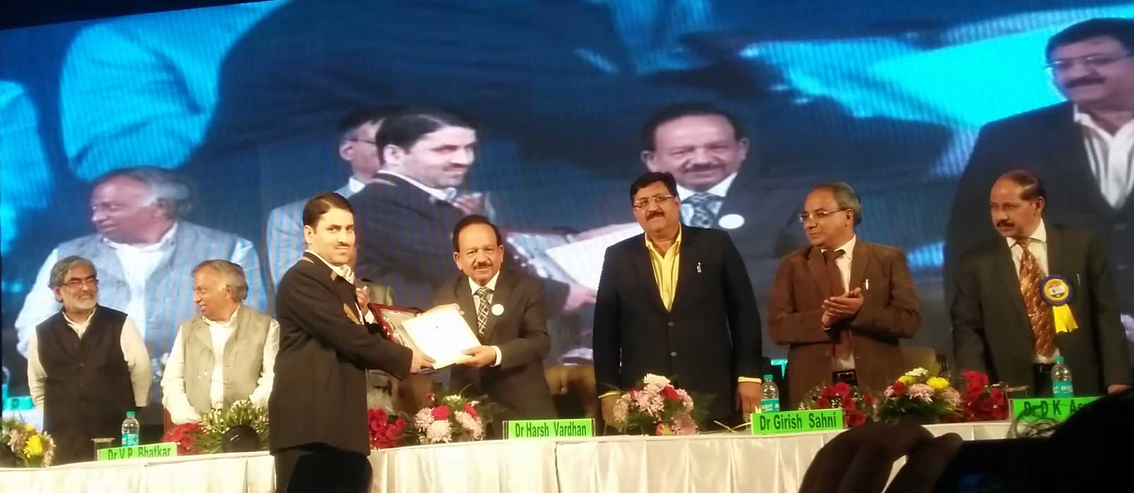 iisf-award