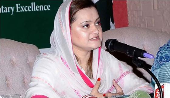marriyum