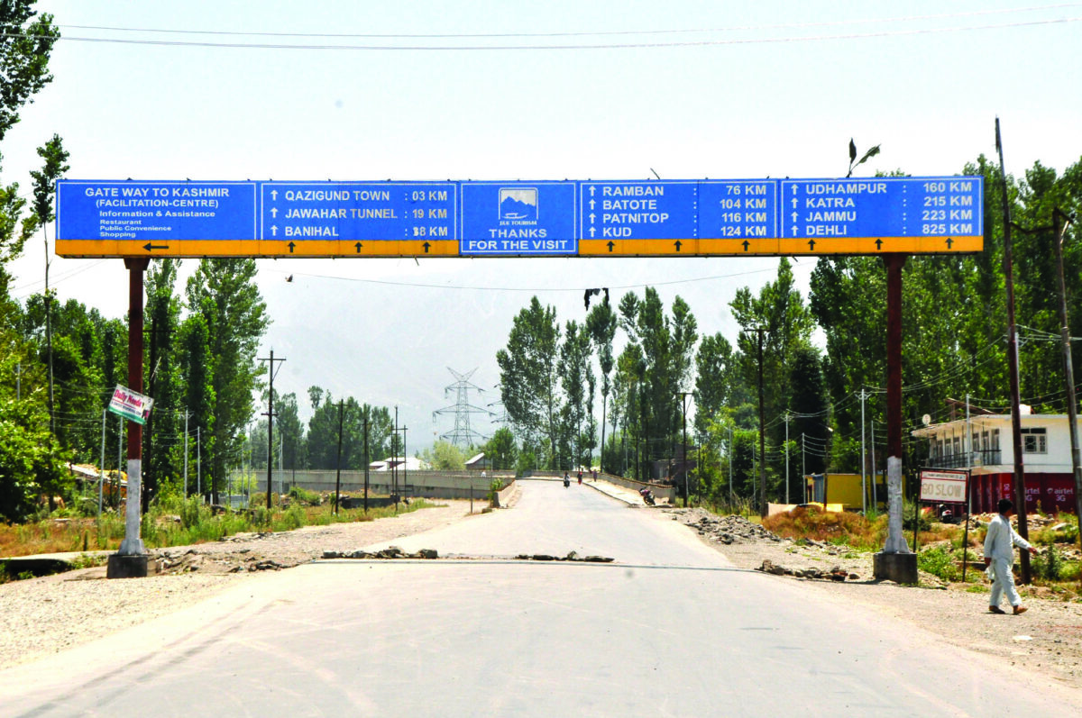 Blocked Gateway