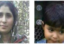 After 18 days, Missing mother-daughter found dead