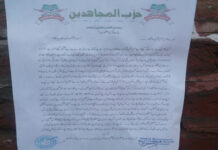 Hizb posters term participation in elections ‘sell-out of martyrs blood’
