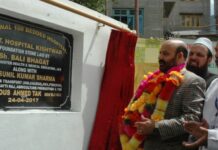 Kishtwar gets 100-bedded hospital