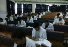 Written test of Junior Assistants on Aug 27 at Bandipora