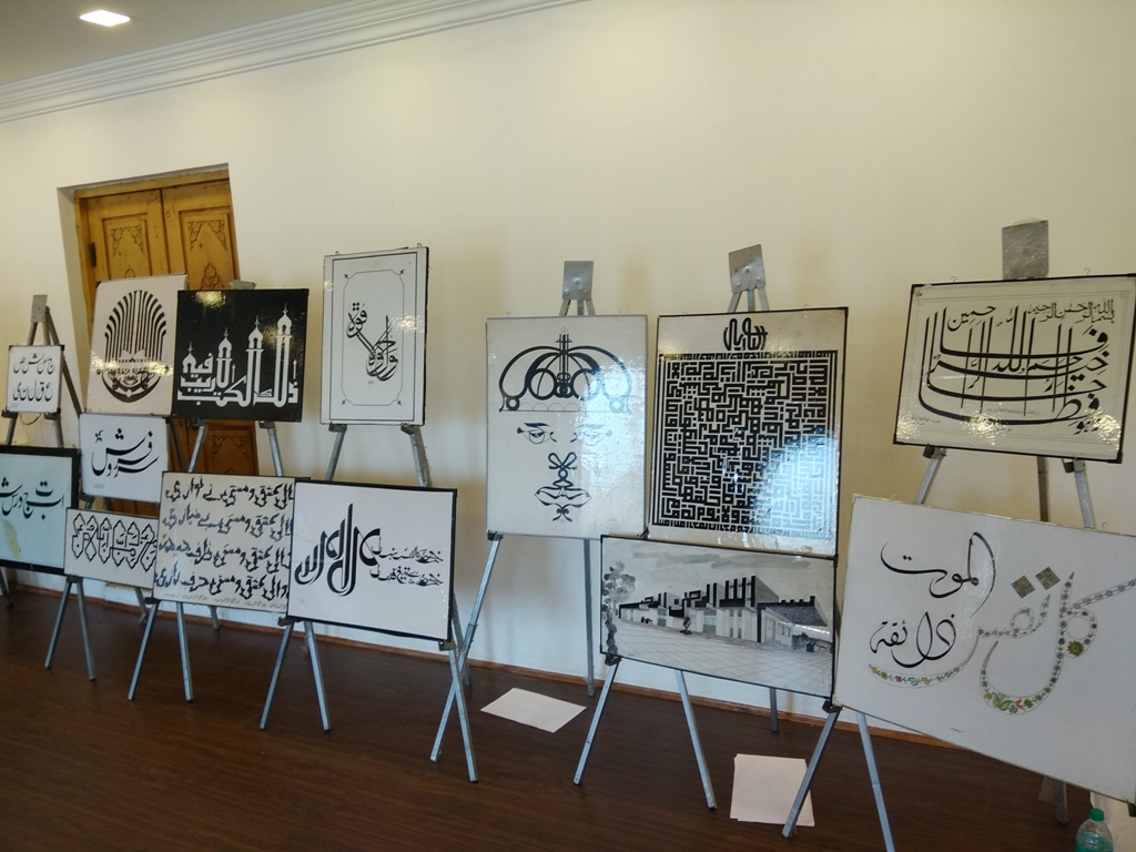 islamic-calligraphy-exhibition-concludes-at-jamia-masjid-srinagar