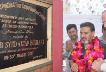 Altaf Bukhari pledges to narrow down infrastructural gaps in the state
