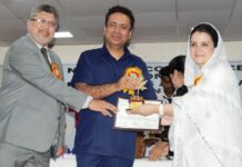 BGSBU discusses emerging trends in communication technology, Zulfkar presides