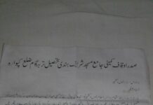 Appeal: Help this ailing man to survive