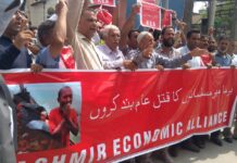 Rohingya persecution: Police foil KEA protest march to UN office, says spokesperson
