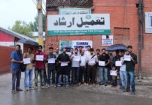 KYJA protest against arrest of photojournalist Kamran Yousuf