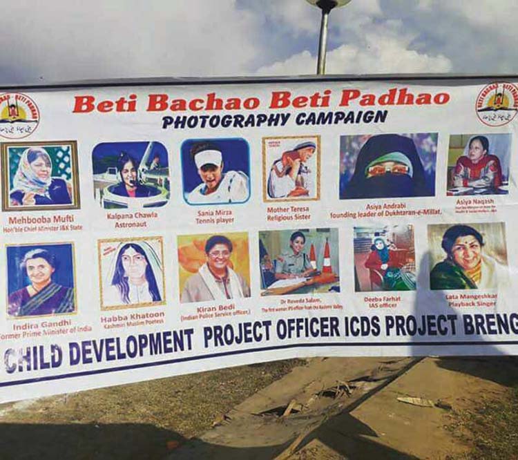 Asiya-Andrabi-is-an-achiever