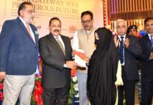 Mudra Promotion Campaign begins in Kashmir