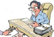 Revenue official arrested for taking bribe in Kishtwar