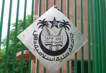 Ladakh-Based Activist Writes to Rijiju to Introduce ‘Shia Theology’ in Jamia Millia Islamia