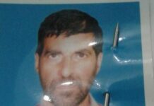 Police seek help to trace ‘mentally unsound’ missing person