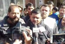 Jammu Muslim Front condemns JDA action