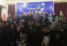 Islamic University’s journalism dept organizes ‘Media Conclave’