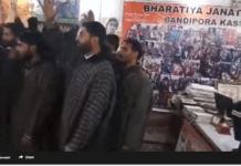 In the name of Allah Bandipora youth joined BJP