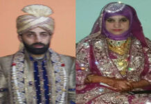 Sacked on wedding: Education minister says ‘what if they loved each other’