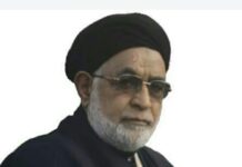 Aga Syed Muhammad Fazlullah passes away