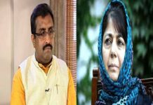 Mehbooba visits Ram Madhav, condoles mother’s demise