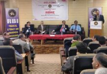 RBI organizes meeting for MSME entrepreneurs