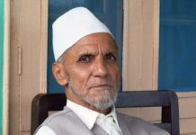 Chrar-e- Sharief’s Ghulam Mohammad Khrika is no more