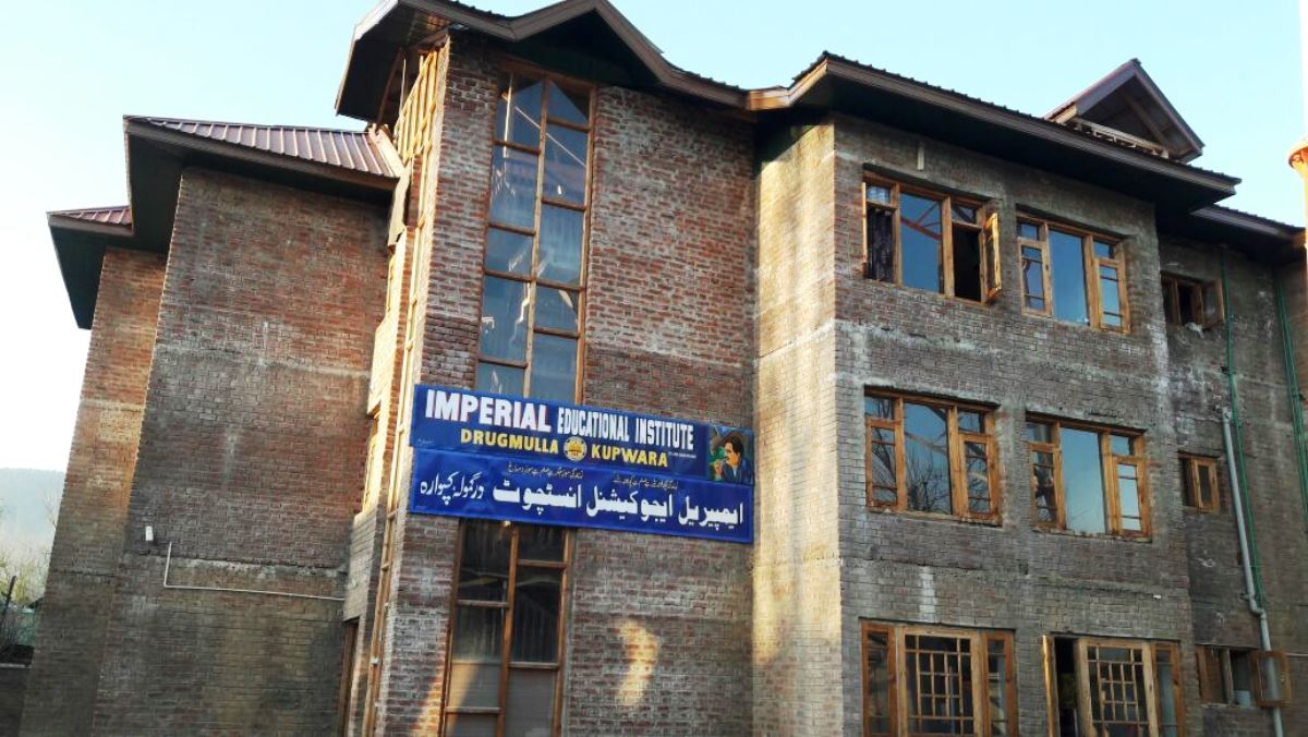 Imperial Educational Institute 2