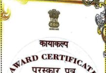 JP Nadda felicitates District Hospital Baramulla