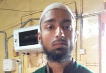 Police seeks help to identify mentally unsound person