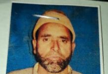 Islamabad police seek help to trace missing man