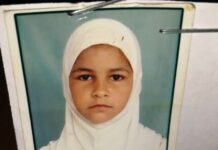 Police seek help to trace missing minor student