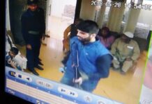 Islamabad Police seek help to identify suspected militants involved in bank robbery