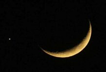 Moon not sighted, first day of Ramadan on Saturday