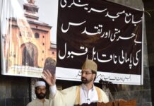 Every one who ruled Kashmir has targeted Jamia Masjid: Mirwaiz