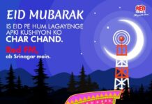 93.5 RED FM announces its station launch in Srinagar