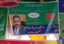 Sagar cultural forum dedicates literary conference to Shujaat Bukhari