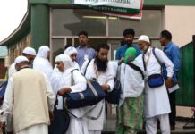 Hajj Committee office to remain open on November 11
