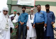 Haj training for Anantnag pilgrims from March 11