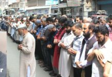 JKLF holds prayers in absentia for Reyaz Dar