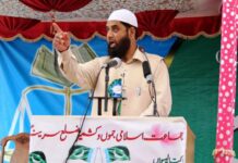 Dr Hameed Fayaz is Jama’at’s new president